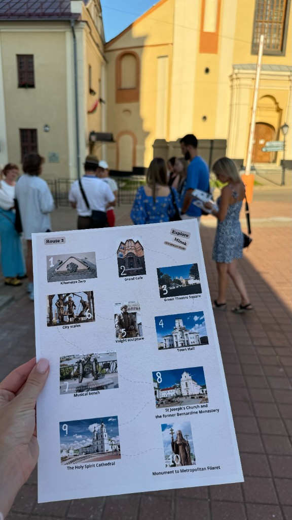 Маршрут прогулок с американцем, карта достопримечательностей Минска (Route 2, English House)