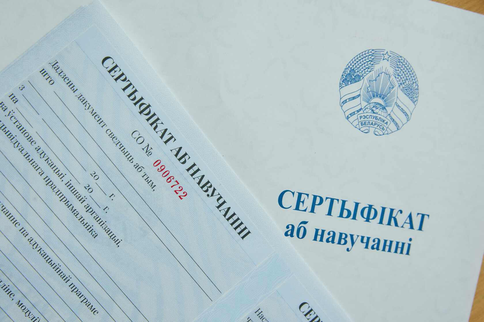 Сертификат после прохождения курса